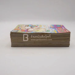 มหาสนุก 10 เล่ม ชุดที่ 8 รูปที่ 3