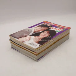 นิยายรัก 10 เล่ม ชุดที่ 7 รูปที่ 4