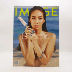 Image Vol.28 No.03 มีน พีชญา รูปที่ 1
