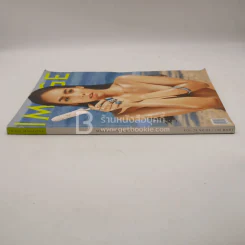 Image Vol.28 No.03 มีน พีชญา รูปที่ 2