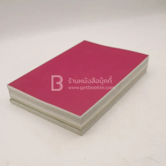 Fitnessfirst 3 เล่ม รูปที่ 4