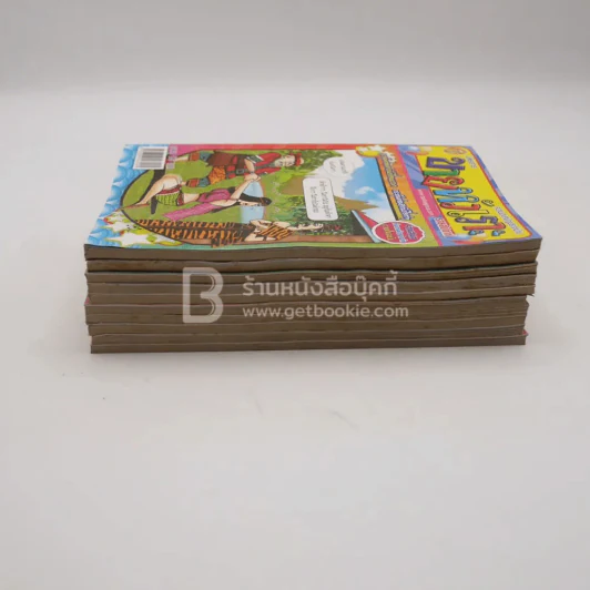 ขายหัวเราะ 10 เล่ม ชุดที่ 1 รูปที่ 3