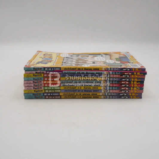ขายหัวเราะ 10 เล่ม ชุดที่ 2 รูปที่ 2