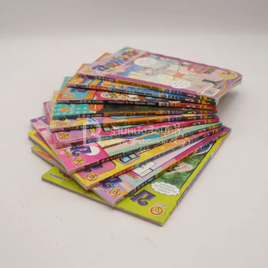 ขายหัวเราะ 10 เล่ม ชุดที่ 4 รูปที่ 1
