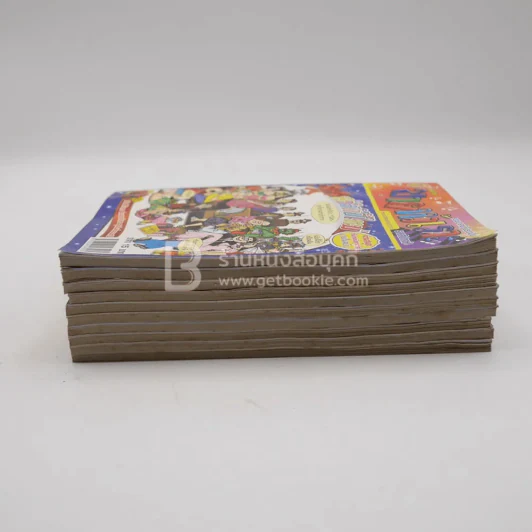 ขายหัวเราะ 10 เล่ม ชุดที่ 5 รูปที่ 3