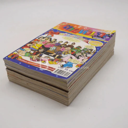 ขายหัวเราะ 10 เล่ม ชุดที่ 5 รูปที่ 4