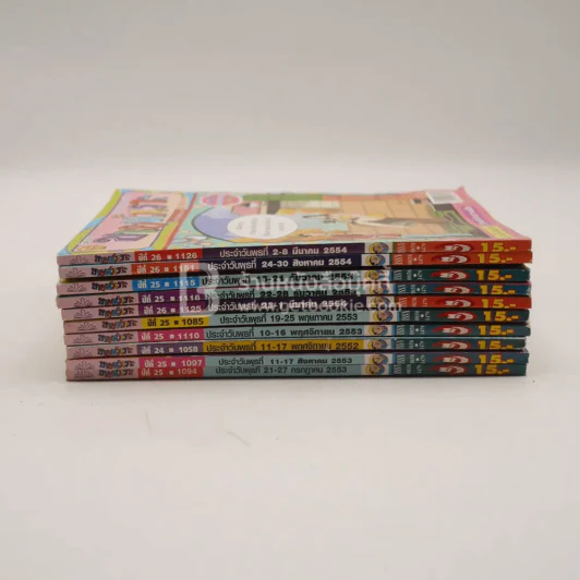 ขายหัวเราะ 10 เล่ม ชุดที่ 6 รูปที่ 2