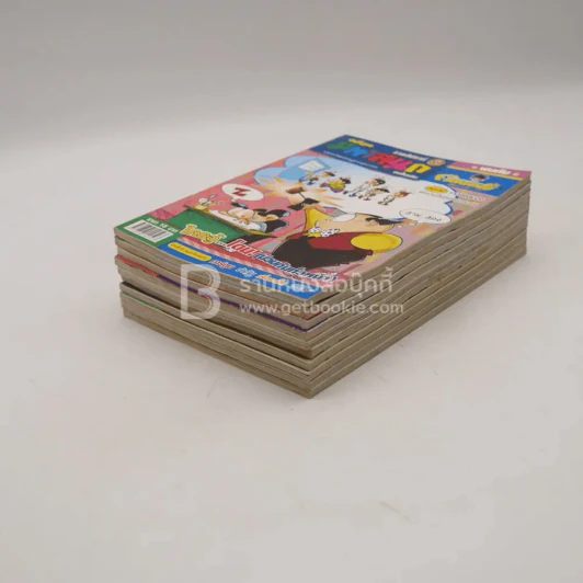 มหาสนุก 10 เล่ม ชุดที่ 5 รูปที่ 4