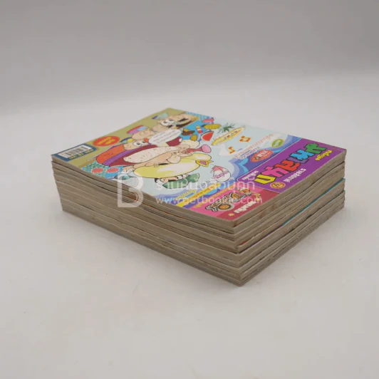 มหาสนุก 10 เล่ม ชุดที่ 8 รูปที่ 5
