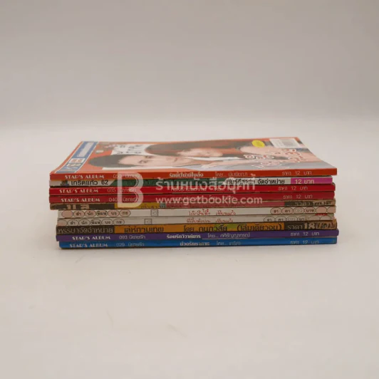 นิยายรัก 10 เล่ม ชุดที่ 2 รูปที่ 2