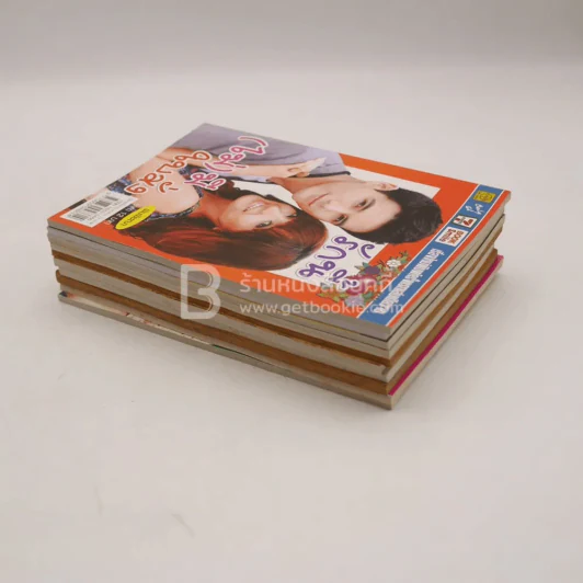 นิยายรัก 10 เล่ม ชุดที่ 2 รูปที่ 5