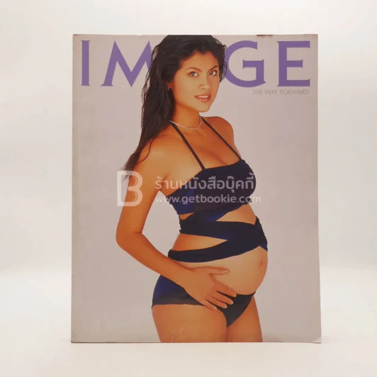 Image Vol.16 No.06 ปิ่น เกร็ดมณี รูปที่ 1