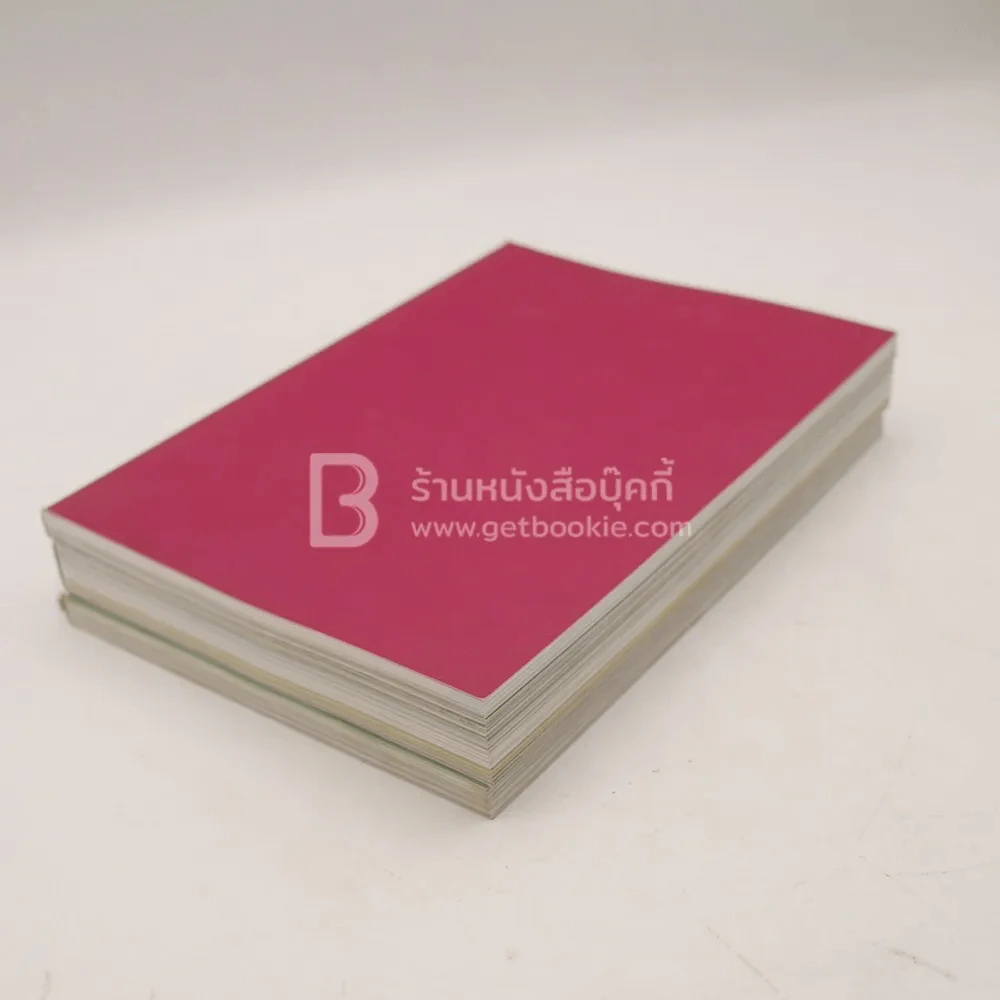 Fitnessfirst 3 เล่ม รูปที่ 4