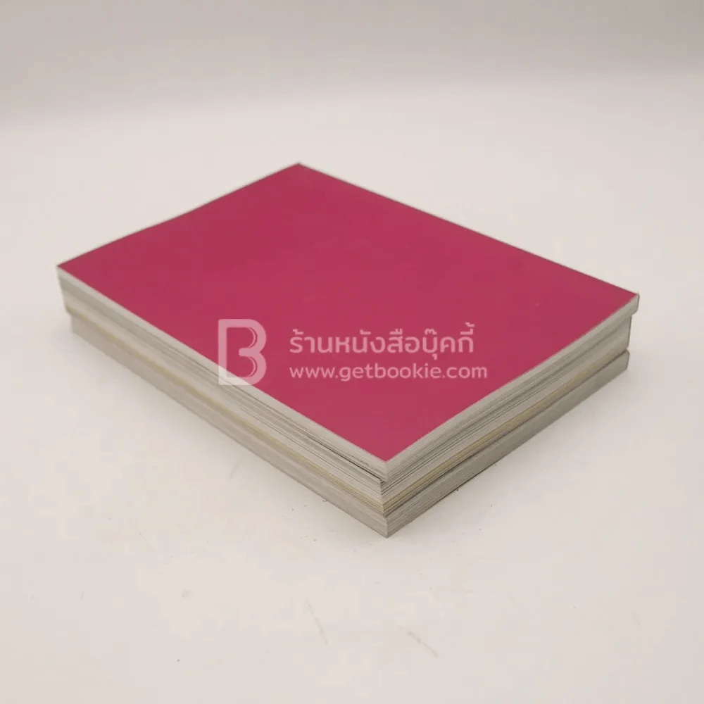 Fitnessfirst 3 เล่ม รูปที่ 5