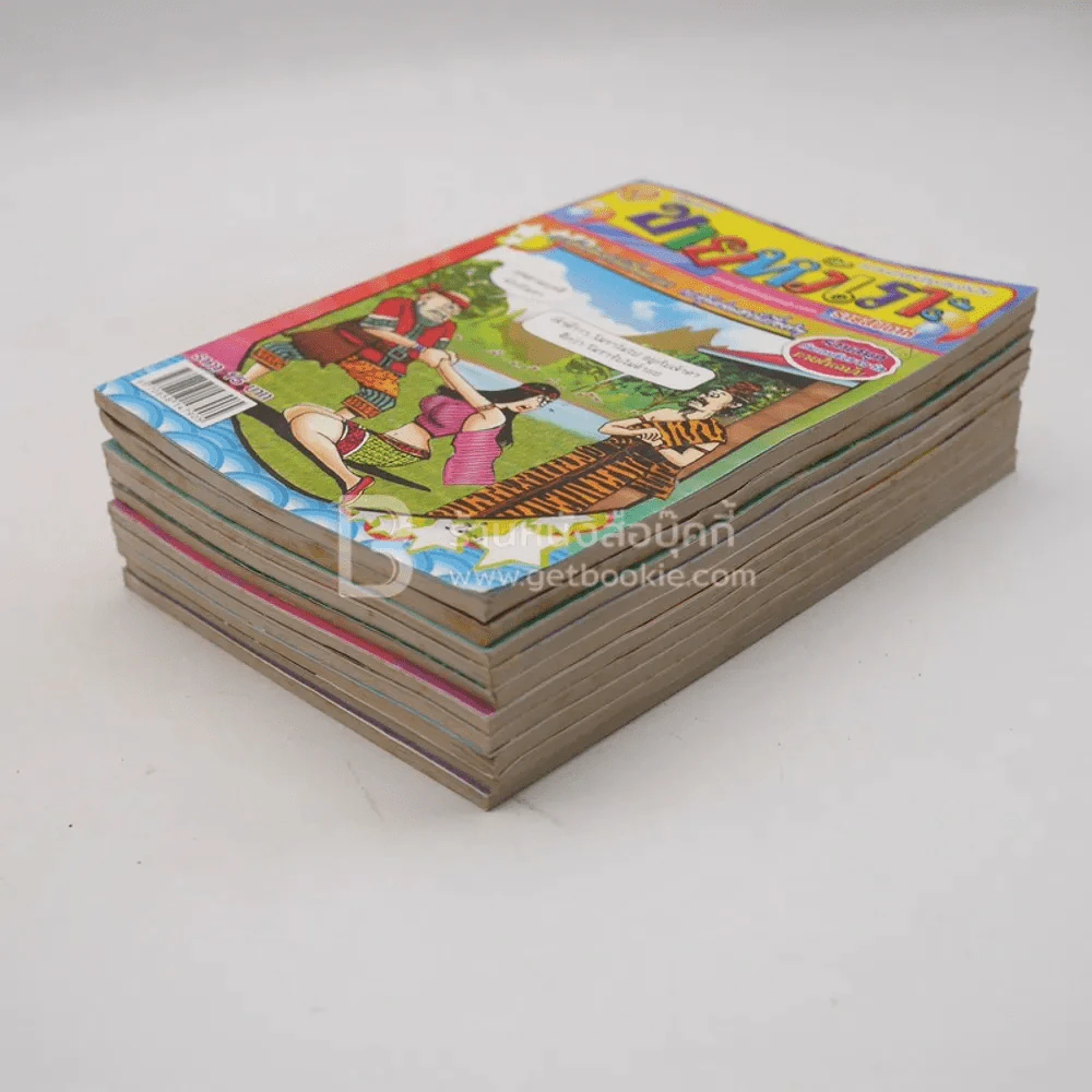 ขายหัวเราะ 10 เล่ม ชุดที่ 1 รูปที่ 4