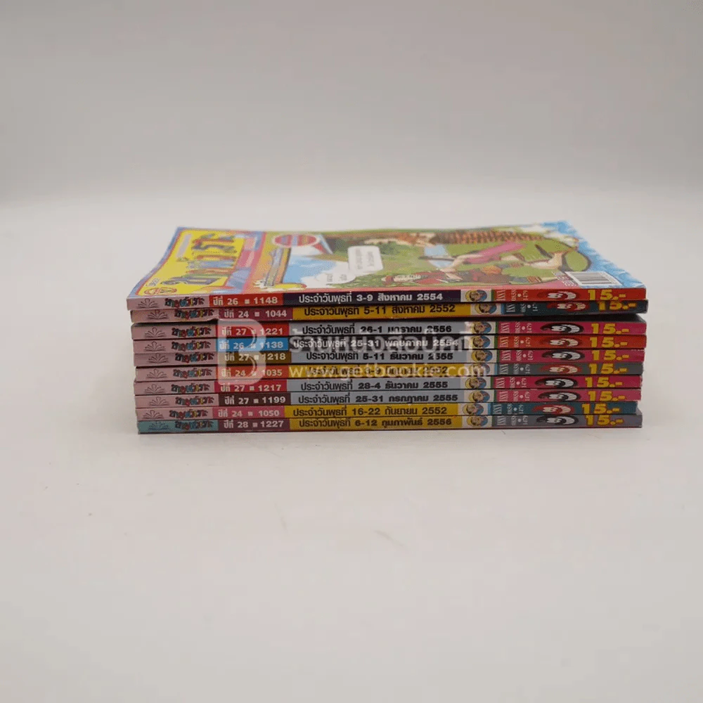 ขายหัวเราะ 10 เล่ม ชุดที่ 1 รูปที่ 2