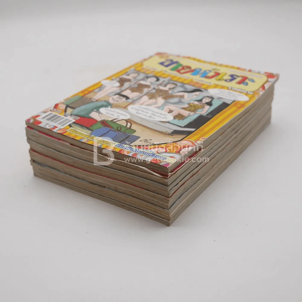 ขายหัวเราะ 10 เล่ม ชุดที่ 2 รูปที่ 4