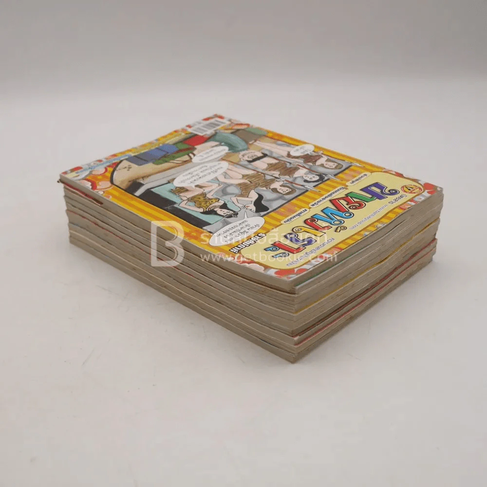ขายหัวเราะ 10 เล่ม ชุดที่ 2 รูปที่ 5