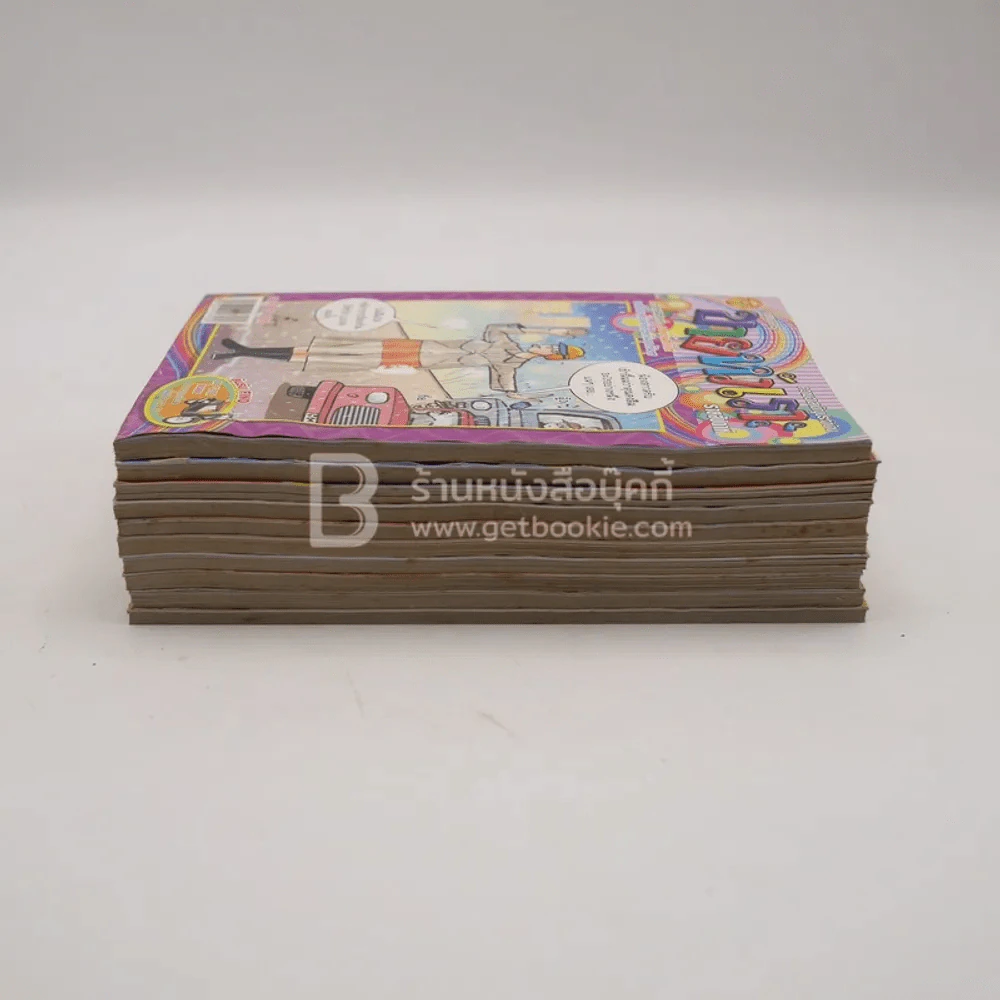 ขายหัวเราะ 10 เล่ม ชุดที่ 4 รูปที่ 3