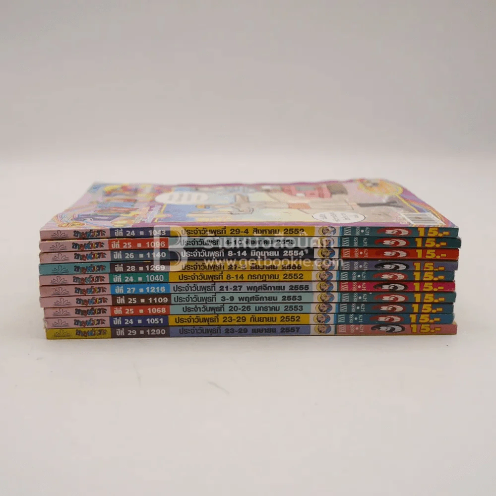 ขายหัวเราะ 10 เล่ม ชุดที่ 4 รูปที่ 2