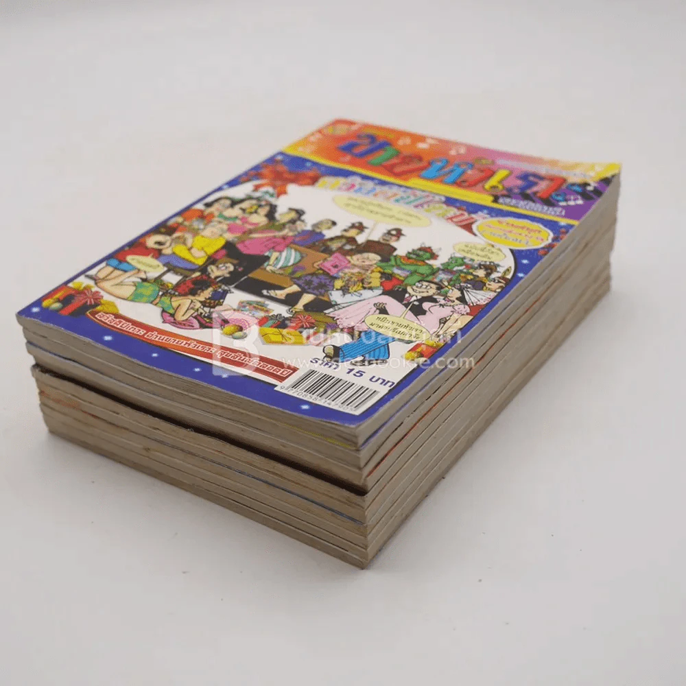 ขายหัวเราะ 10 เล่ม ชุดที่ 5 รูปที่ 4