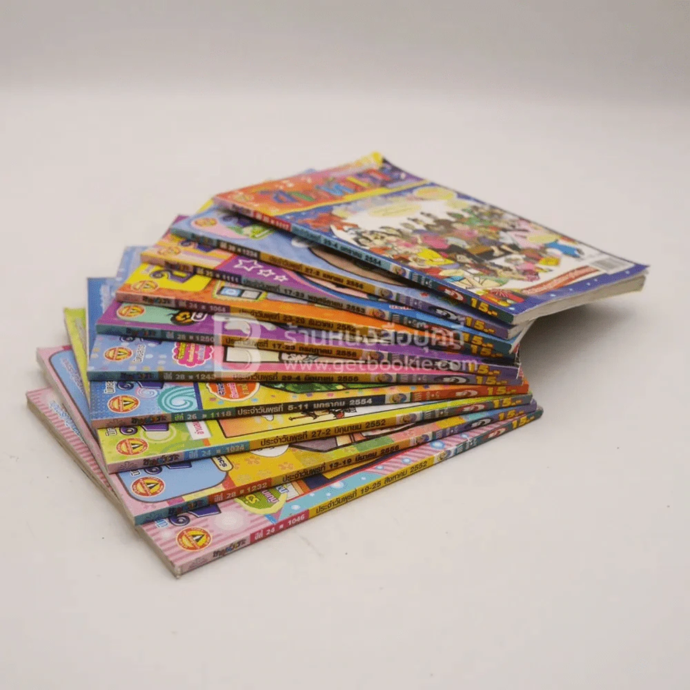 ขายหัวเราะ 10 เล่ม ชุดที่ 5 รูปที่ 1