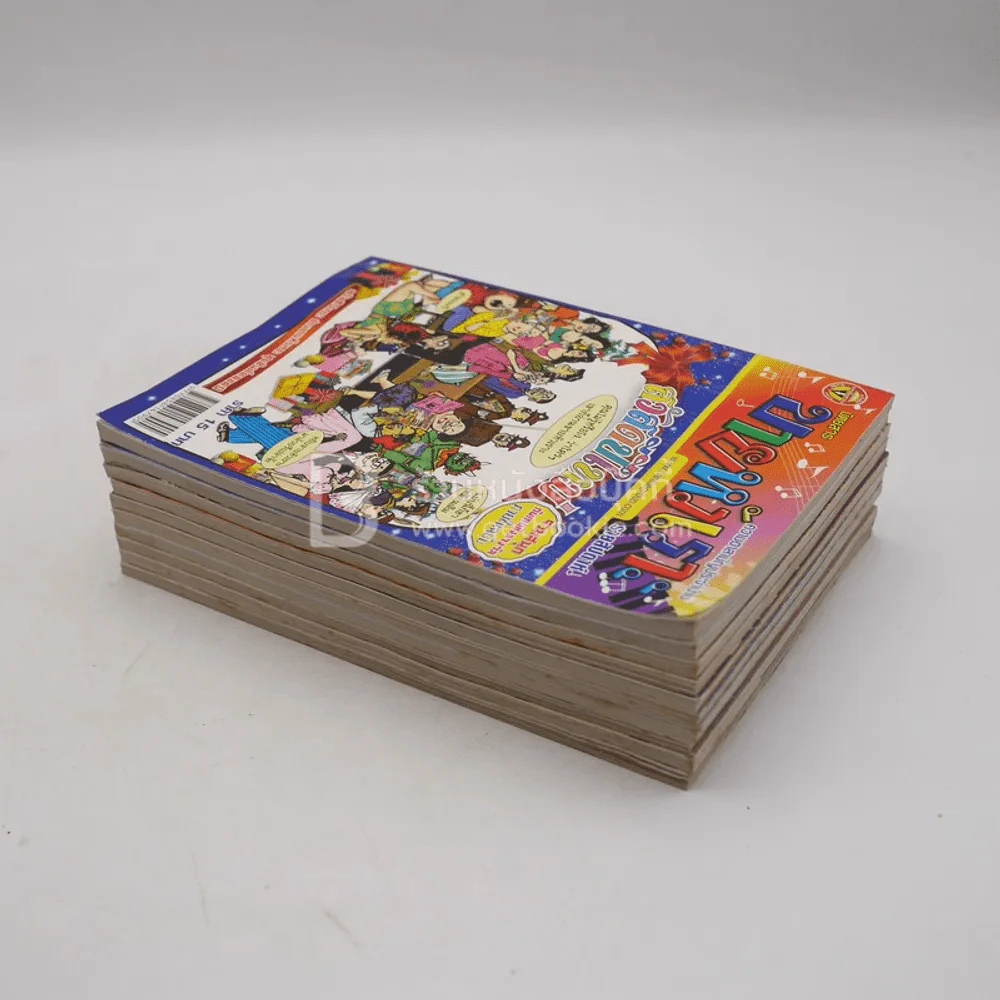 ขายหัวเราะ 10 เล่ม ชุดที่ 5 รูปที่ 5