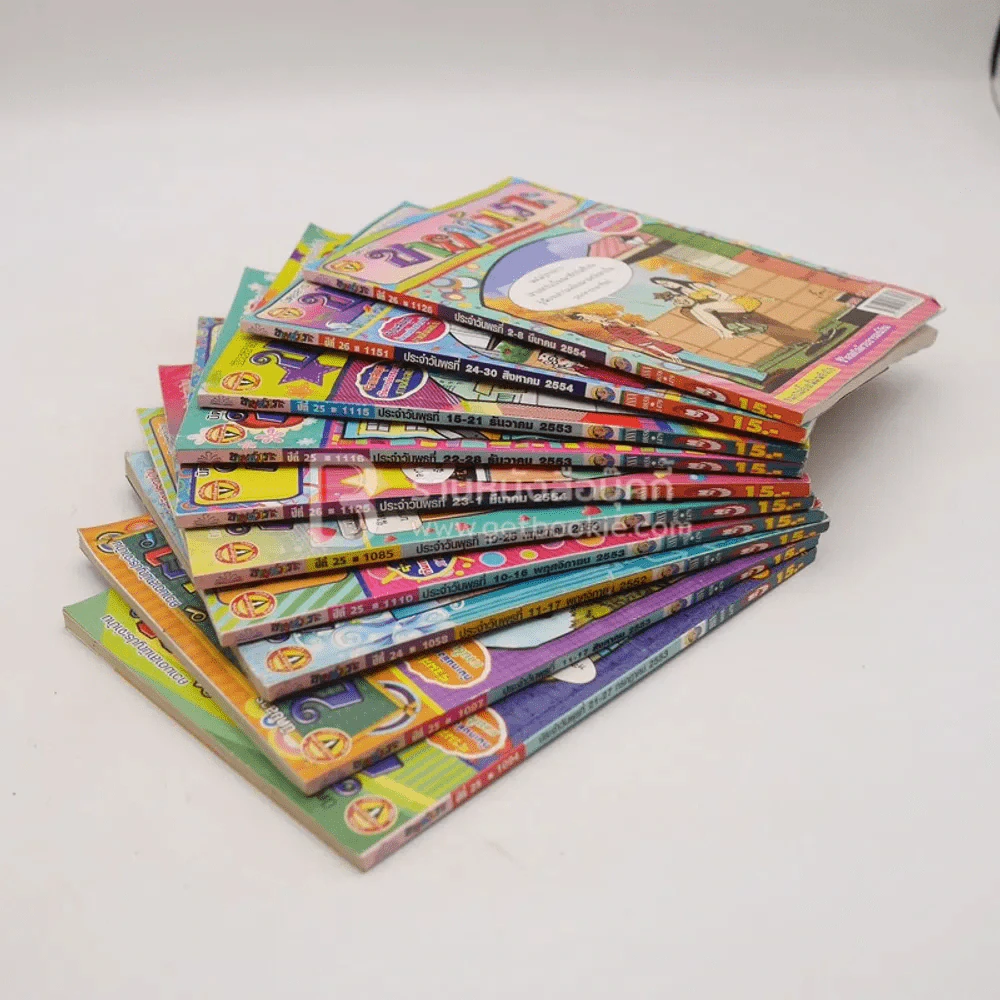 ขายหัวเราะ 10 เล่ม ชุดที่ 6 รูปที่ 1