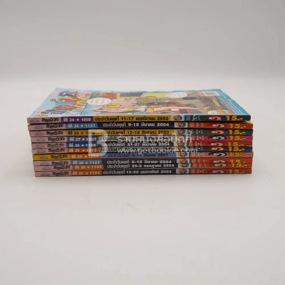 ขายหัวเราะ 10 เล่ม ชุดที่ 7 รูปที่ 2