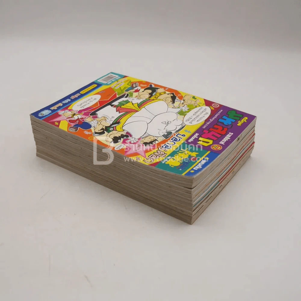 มหาสนุก 10 เล่ม ชุดที่ 2 รูปที่ 5