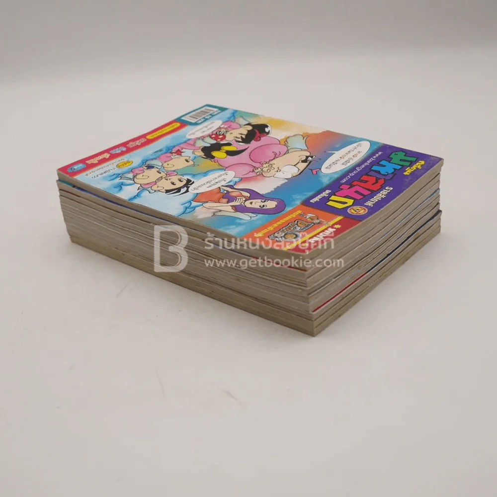 มหาสนุก 10 เล่ม ชุดที่ 3 รูปที่ 5