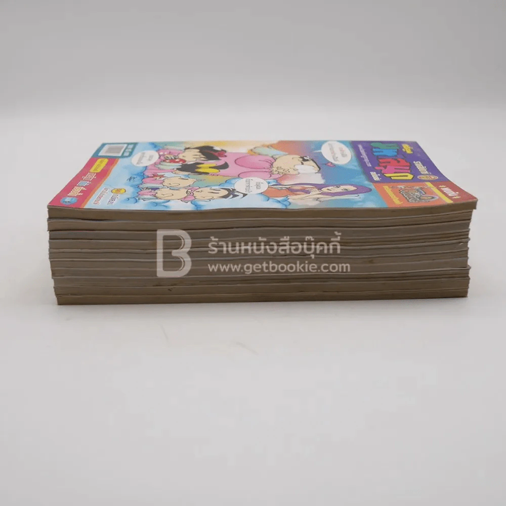 มหาสนุก 10 เล่ม ชุดที่ 3 รูปที่ 3