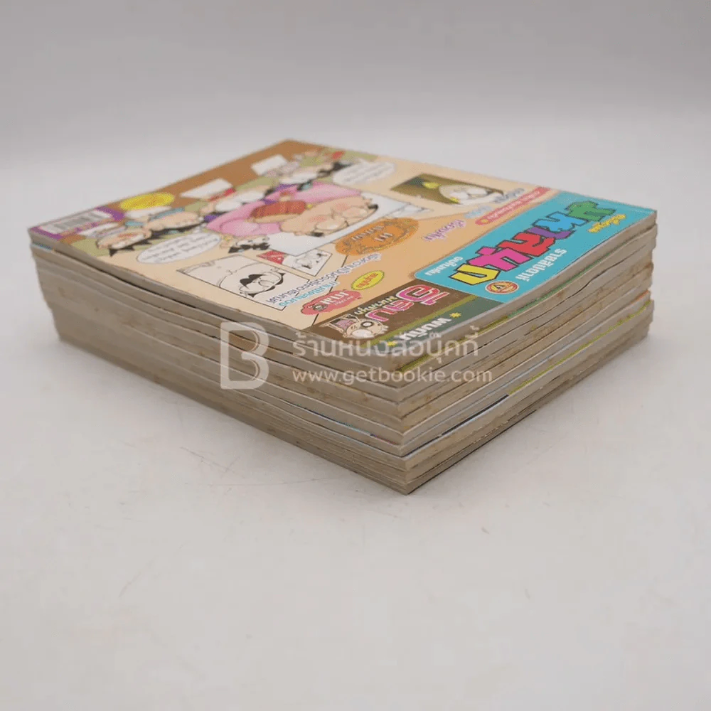 มหาสนุก 10 เล่ม ชุดที่ 6 รูปที่ 4