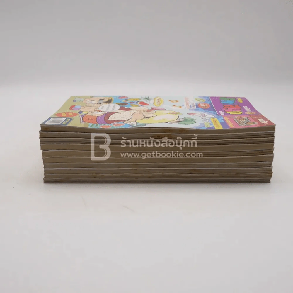 มหาสนุก 10 เล่ม ชุดที่ 8 รูปที่ 3