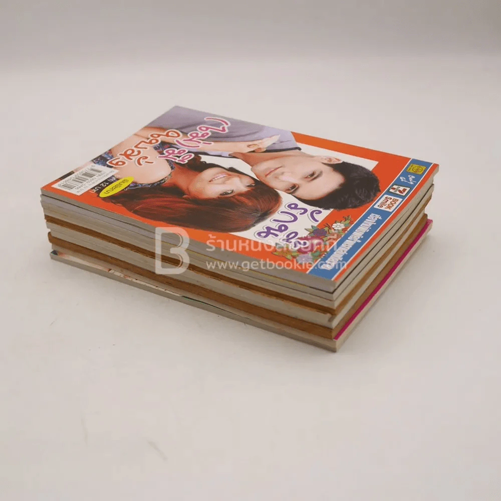 นิยายรัก 10 เล่ม ชุดที่ 2 รูปที่ 5