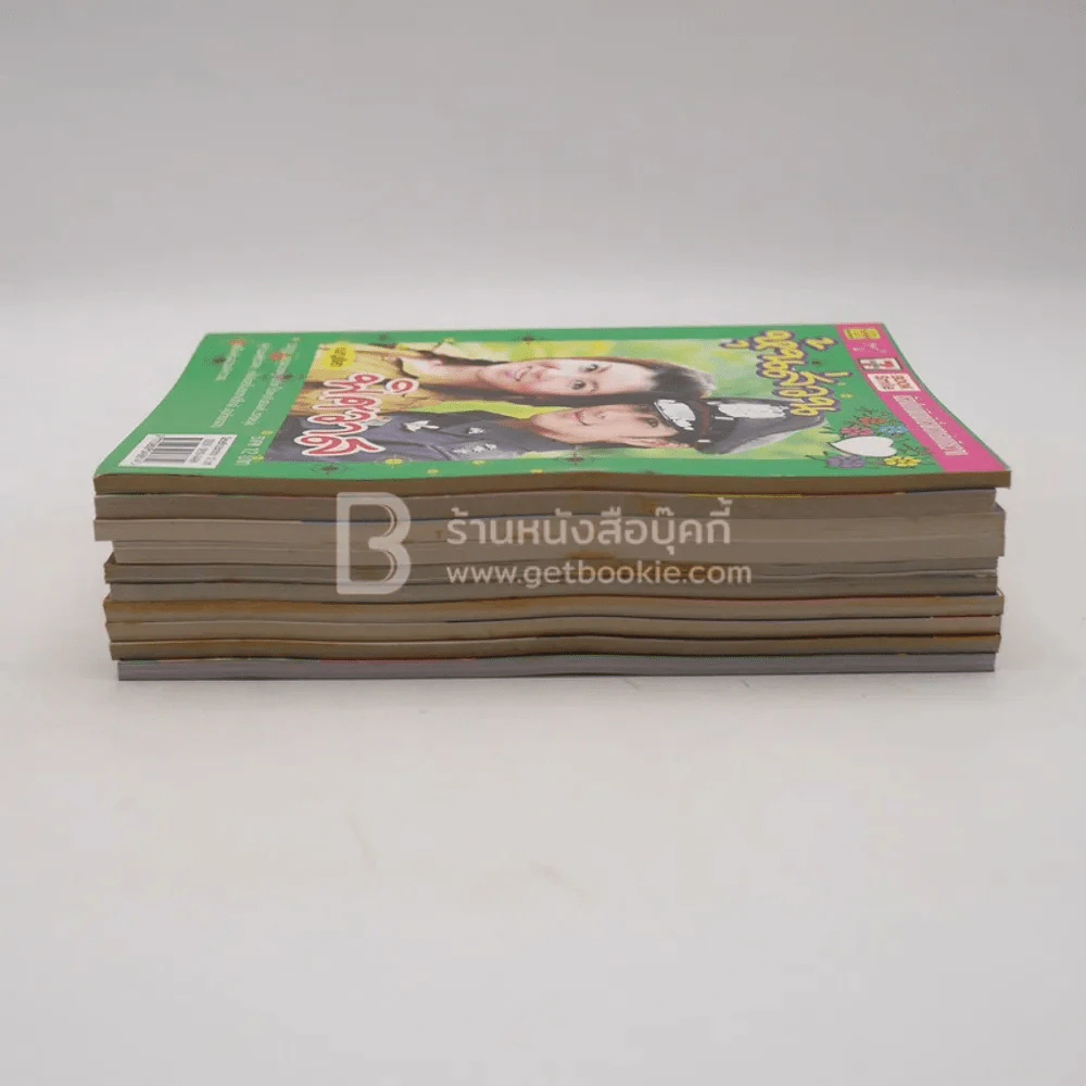นิยายรัก 10 เล่ม ชุดที่ 5 รูปที่ 3