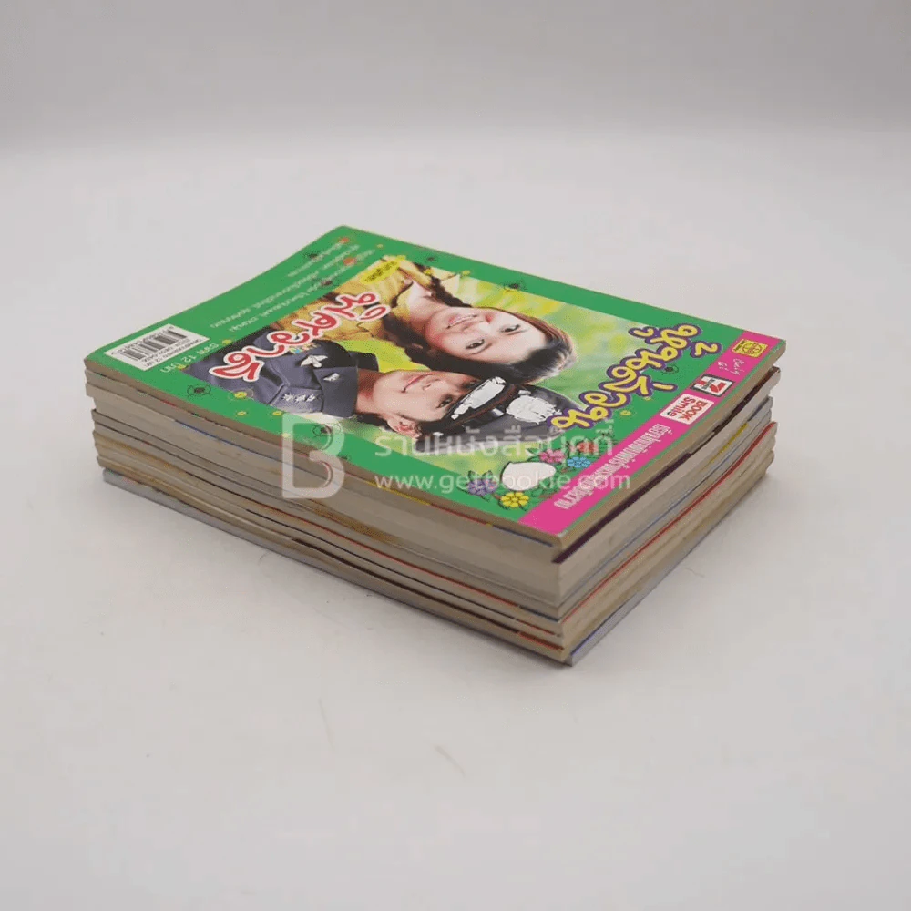 นิยายรัก 10 เล่ม ชุดที่ 5 รูปที่ 5