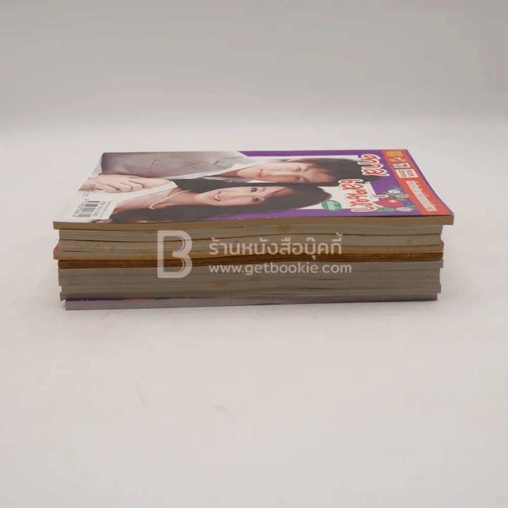 นิยายรัก 10 เล่ม ชุดที่ 7 รูปที่ 3