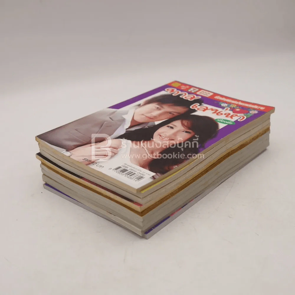 นิยายรัก 10 เล่ม ชุดที่ 7 รูปที่ 4