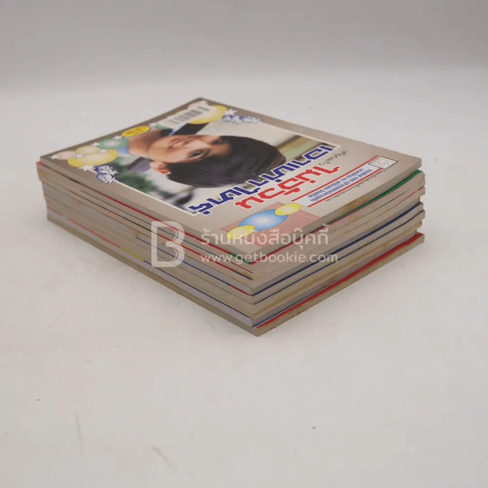 นิยายรัก 10 เล่ม ชุดที่ 8 รูปที่ 5