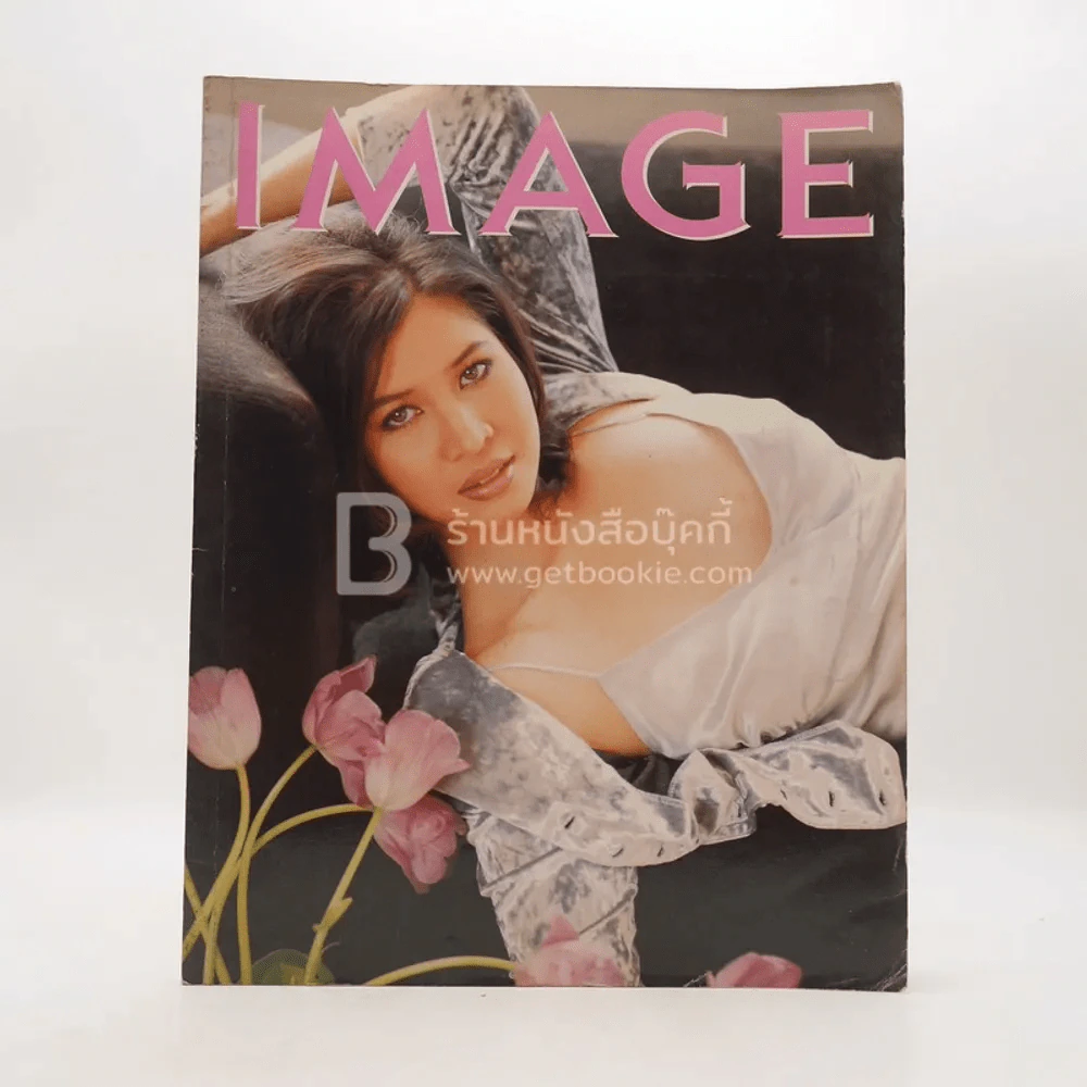 Image ปีที่ 11 ฉบับที่ 6 มิ.ย.2541 หมิว ลลิตา รูปที่ 1