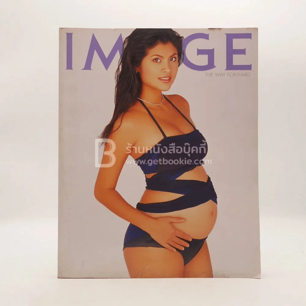 Image Vol.16 No.06 ปิ่น เกร็ดมณี รูปที่ 1