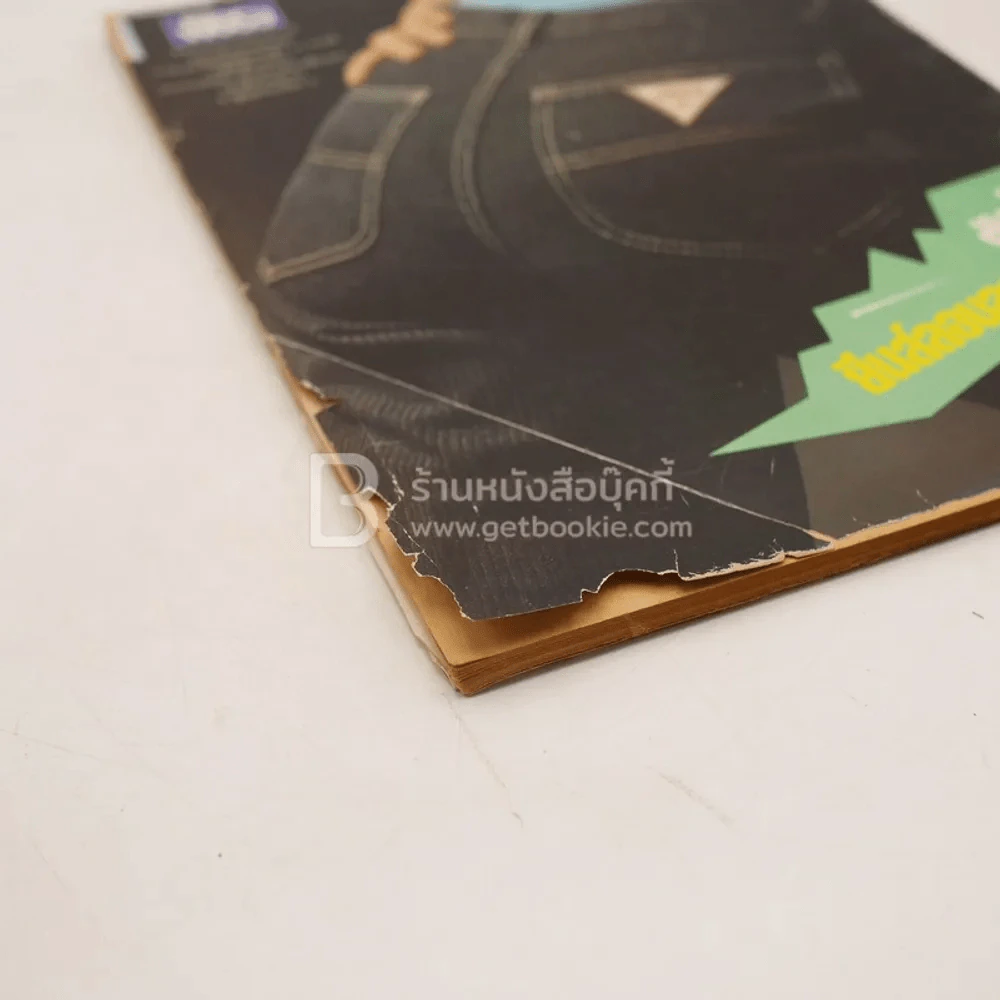 แพรว ปีที่ 5 ฉบับที่ 110 25 มี.ค2527 รูปที่ 4