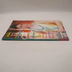 สกุลไทย รายสัปดาห์ ปีที่ 56 ฉบับที่ 2895 เม.ย. 2553 รูปที่ 2