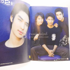 D2B Good Times Thanks Concert for Friends (มีโปสเตอร์) รูปที่ 5