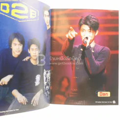 D2B Good Times Thanks Concert for Friends (มีโปสเตอร์) รูปที่ 4