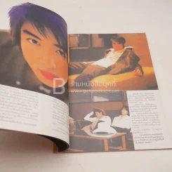 เรื่องและภาพล่าสุดในชีวิต บิ๊กD2B รูปที่ 5