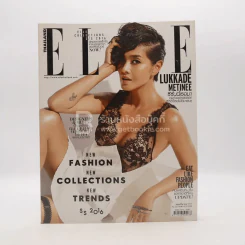 Elle Thailand มี.ค.2559 No.257 ลูกเกด เมทินี รูปที่ 1
