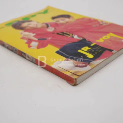 i-SPY Vol.1 No.12 Jr-Voy รูปที่ 3