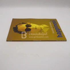The King of Kings Vol.27/Oct.-Dec.2016 รูปที่ 2
